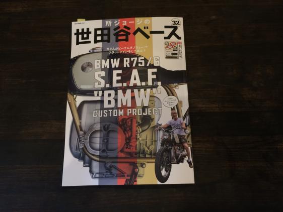 http://red-monkeys.jp/cms/data/img/news/11/1.jpg?t=1749377307