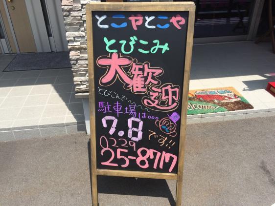 http://red-monkeys.jp/cms/data/img/news/7/1.jpg?t=1749377307